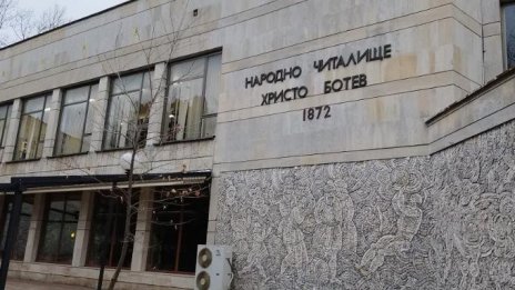 Богата културна програма през лятото в библиотеката в Нови пазар