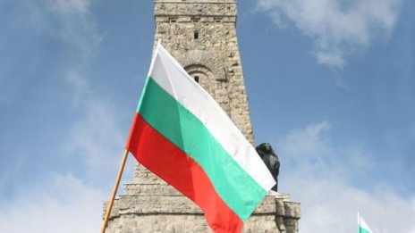 Честваме Националния празник на България
