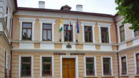 Община Добричка ще подпомага младежки икономически проекти