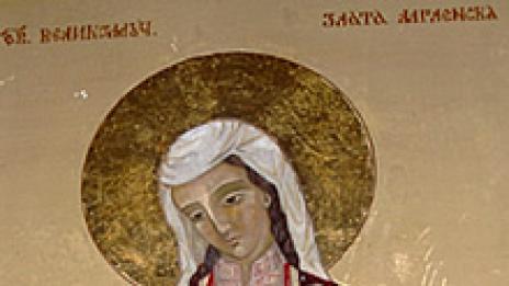 Днес почитаме Св. Злата Мъгленска и Св. Лука