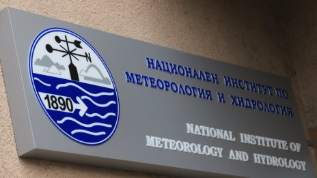 НИМХ спря прогнозите, в протестна готовност е