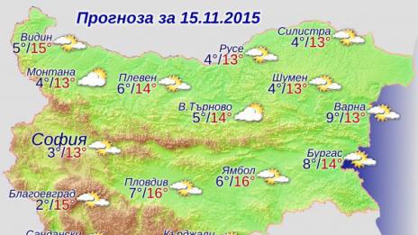 Хубавото време постепенно си отива