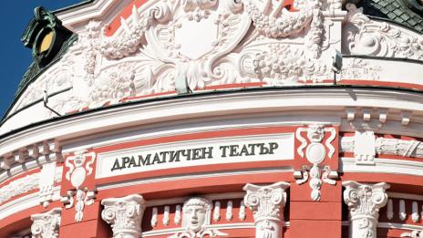&bdquo;Театърът чете&ldquo; се завръща на Лятна сцена &bdquo;Зад Театъра&ldquo; утре
