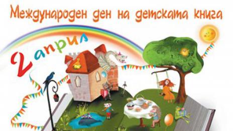 Първолаци се включиха в Празник на буквите във Варна