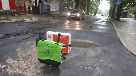 Кратерът на ул. "Вапцаров" отново зейна