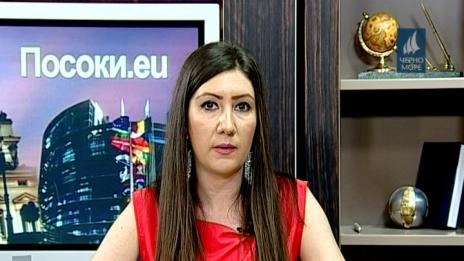 "Посоки.eu" 2.07.2017