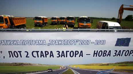 Трасето на пътя от Стара Загора до магистрала „Тракия“ ще се разшири