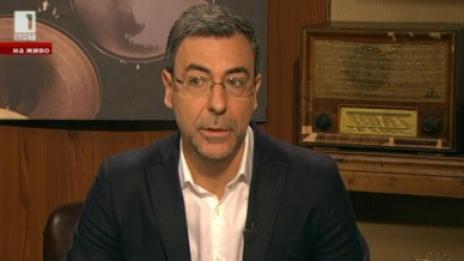 Даниел Вълчев: След трагедията във Франция трябва да си зададем много важни въпроси
