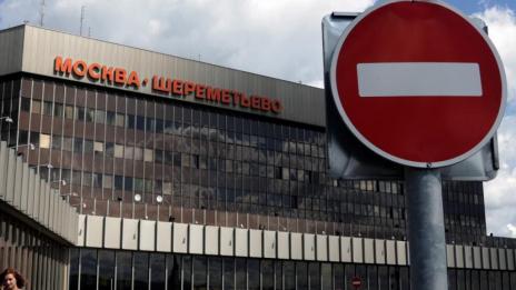 Има ли пострадали българи при трагедията на "Шереметиево"?