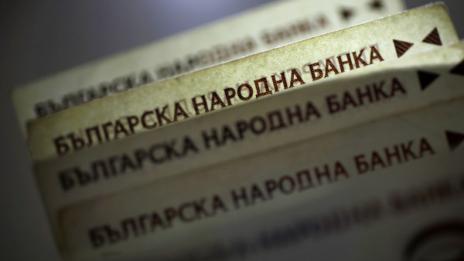 Честност: Мъж намери портмоне с 800 лева и го върна