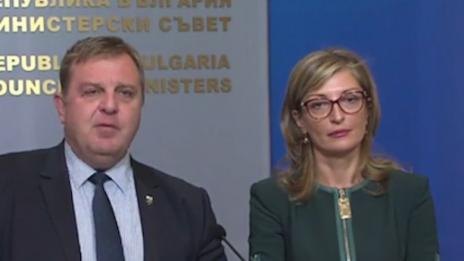 Каракачанов: Скопие изгуби доверието ни! Захариева: Не сме в състояние да одобрим преговорната рамка