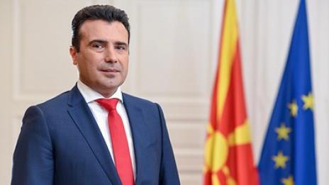 Като "Биляна платно белеше" да избелим образа на Македония!  