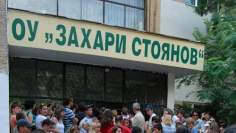 До понеделник развалят стаите в салонa на ОУ „Захари Стоянов“