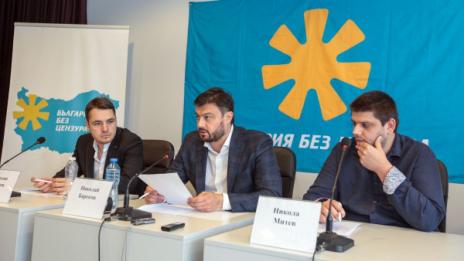 Всички се подиграват с ББЦ, оплака се Бареков