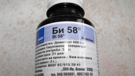 Възрастен мъж се самоуби с БИ 58