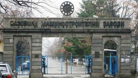 Работниците от ВМЗ-Сопот на протест в София