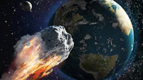 Опасен астероид заплашва живота на земята