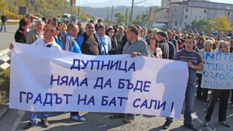 Кметът на Кюстендил предложи поправка "Бат Сали" в парламента