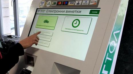 С 35 млн. лева повече са приходите от винетки през 2019