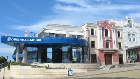 Около 1,3 млн. лв. ще бъдат вложени в туризма в Балчик