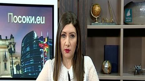 "Посоки.eu", 21.01.2018