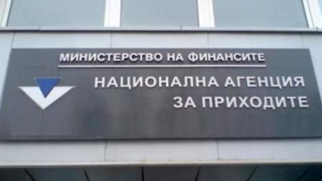 Рехабилитационната болница в Перник е заплашена от нов търг