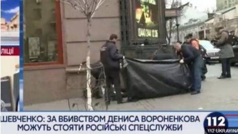 Застреляха бивш руски депутат в центъра на Киев