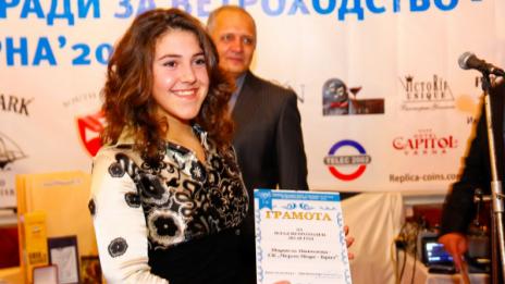 “Бриз” раздаде годишните си награди