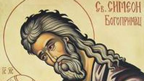 Днес отбелязваме Зимния Симеоновден