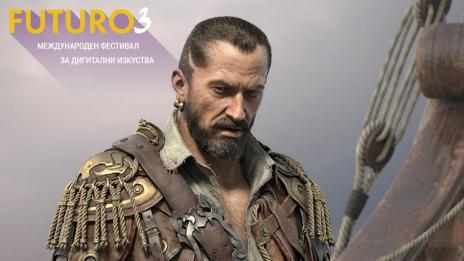 Започва Международният фестивал на дигиталните изкуства Futuro 2017