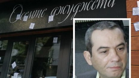 МВР проверява автентичността на архива на Петьо Еврото