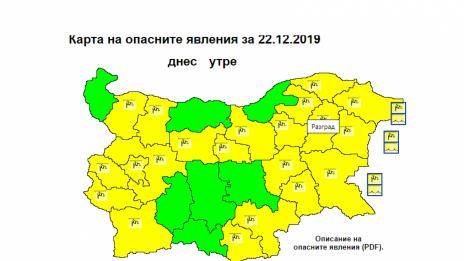 Жълт код за силен вятър обявиха за Варна