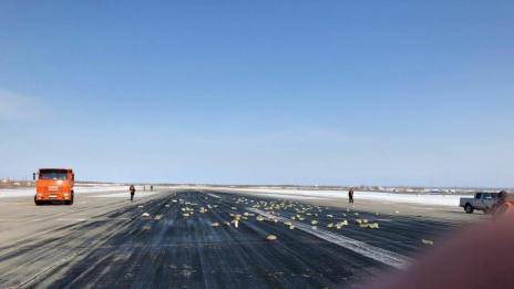 Кюлчета злато паднаха от небето в  Якутск
