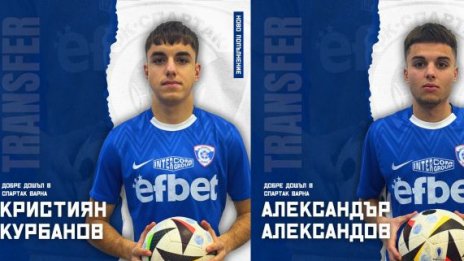Спартак Варна взе двама таланта от школата