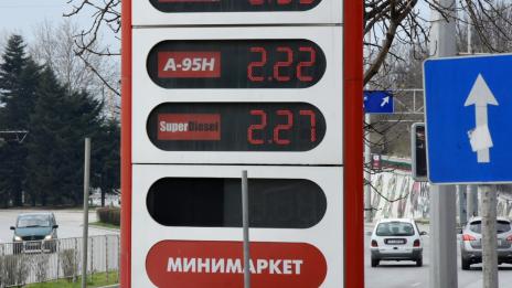 Горивата във Варна поевтиняха