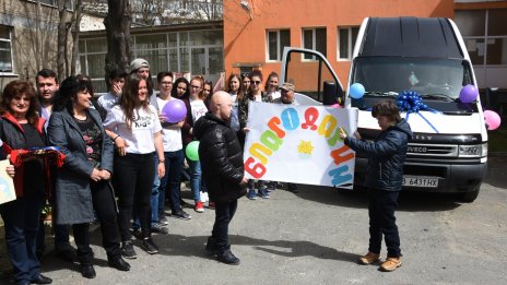 Във Варна дариха микробус на младежи със специални нужди