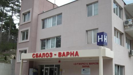 Дават Онкото във Варна на прокурор