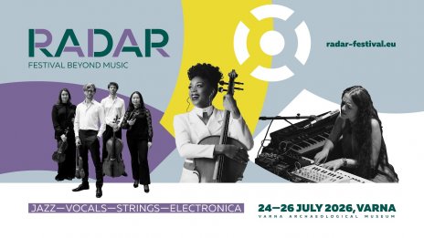 Започва 13-ото издание на RADAR Festival Beyond Music
