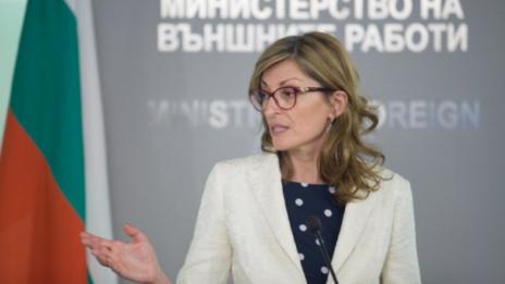 Захариева: България е драстично променена за 12 години  