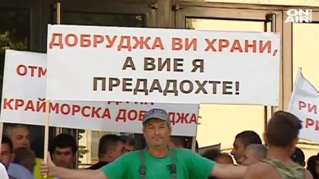 След срещата при премиера: Работни групи решават вида на спорната заповед за Калиакра