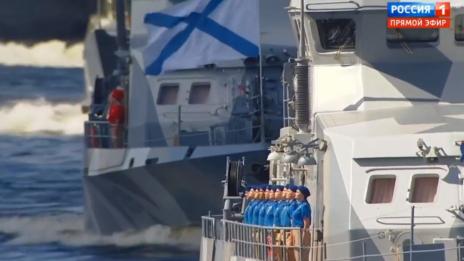 Украйна с протестна нота към Русия заради военноморския парад