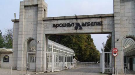 Инцидент в завод „Арсенал”, има загинал и ранен