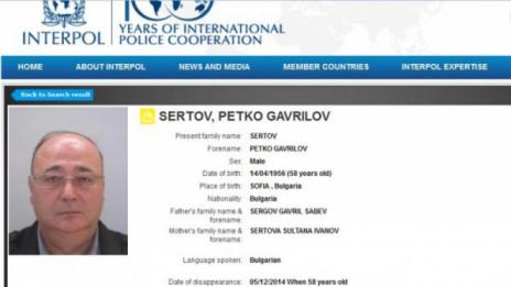 Десети ден без следа от Сертов, няма го и в Гърция