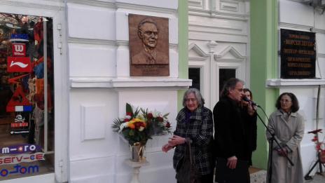 Откриха барелеф на проф. Марин Чонев