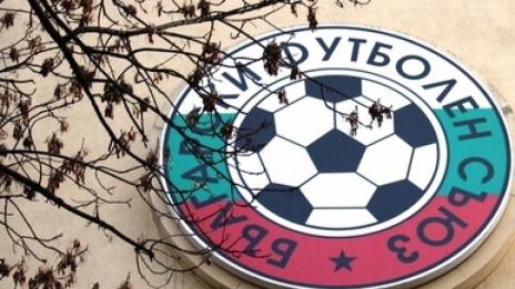 БФС и клубовете отново мислят нова структура на първенството