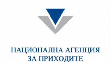 Данъчна кампания 2023 ще започне на 10 януари