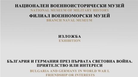 Снимки от Първата световна война подреждат в изложба във Военноморския музей във Варна