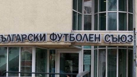 БФС отхвърли жалбата на Левски, "сините" излизат срещу Верея
