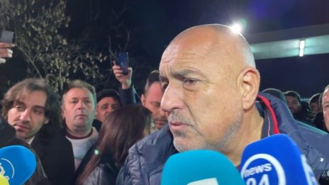 Без обяснения, а и без обвинение - Бойко Борисов на свобода