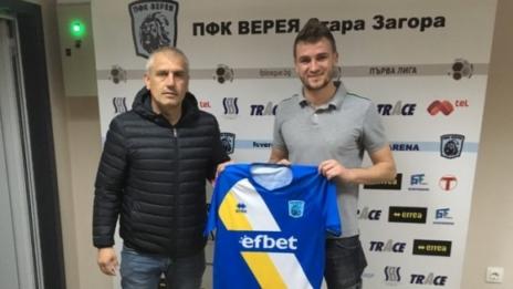 Верея представи Венци Христов